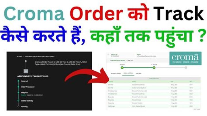 How do I track my order on Croma