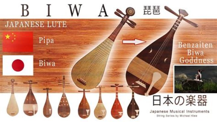 What does a Biwa sound like