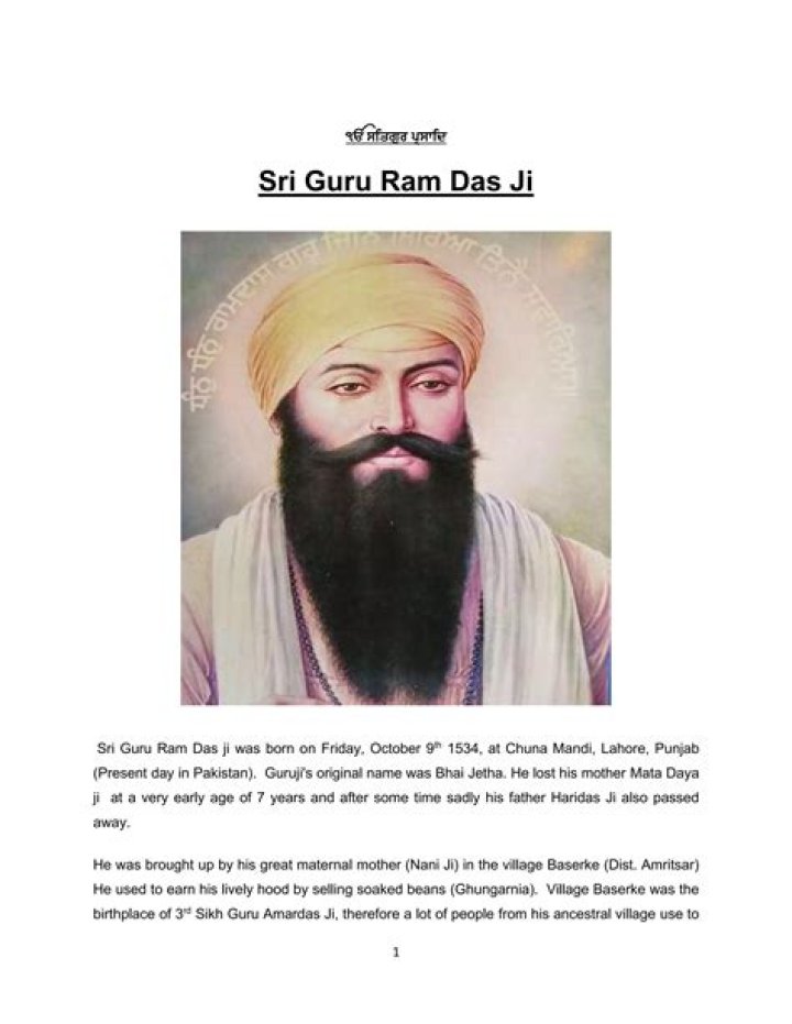 What does Guru Ram Das mean