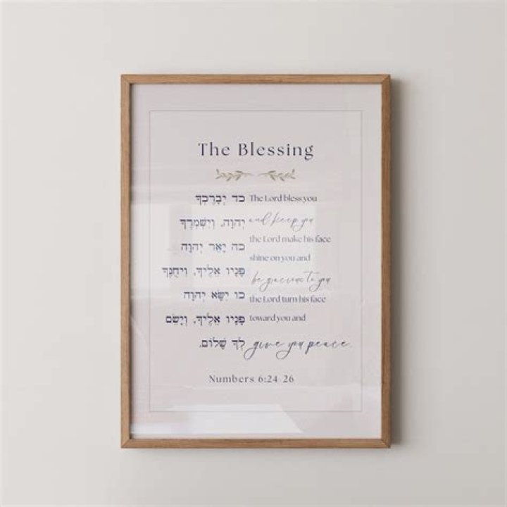What is the Jewish blessing